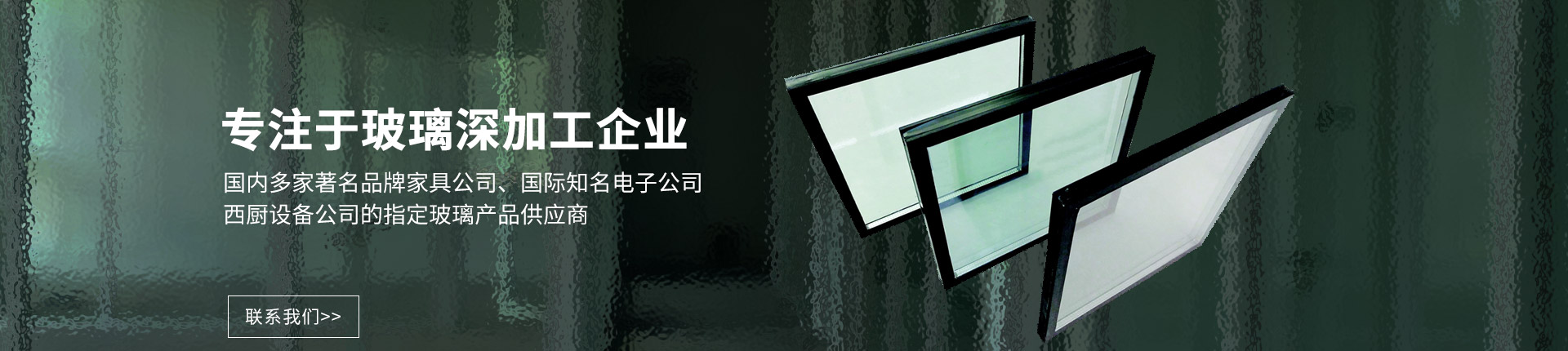 內(nèi)頁(yè)banner